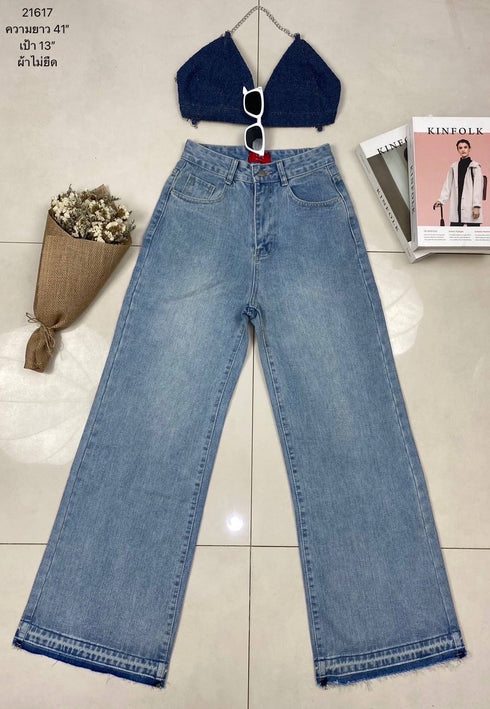 Denim Straight Cut Jeans